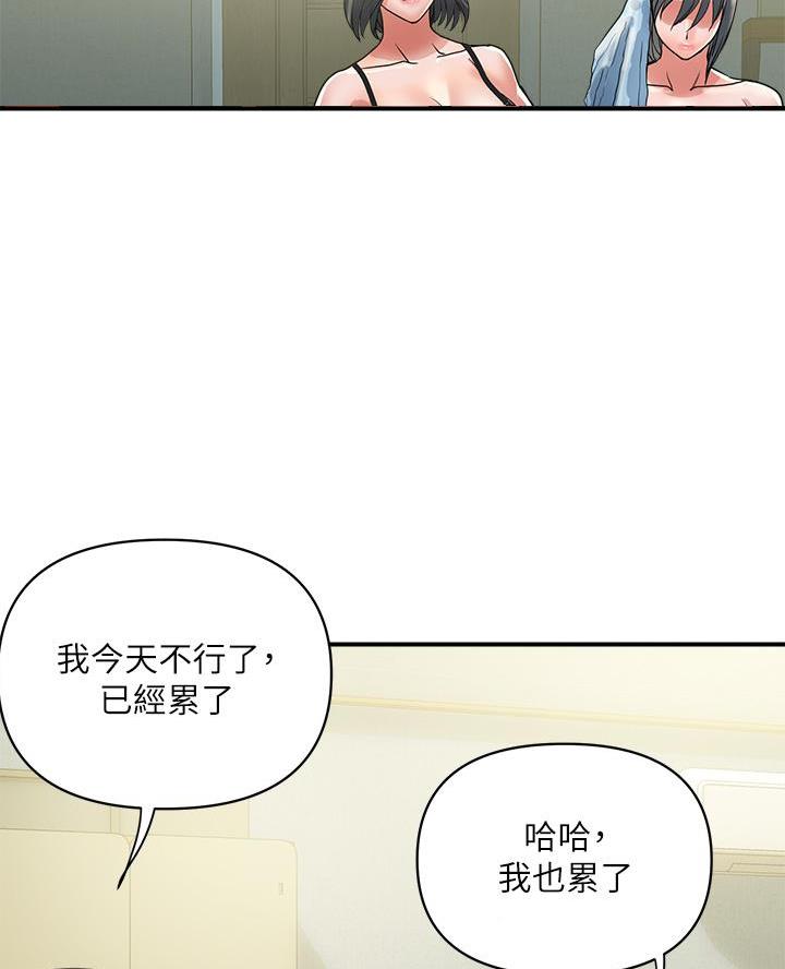 第69话15