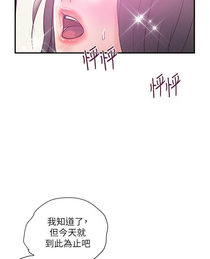第69话31