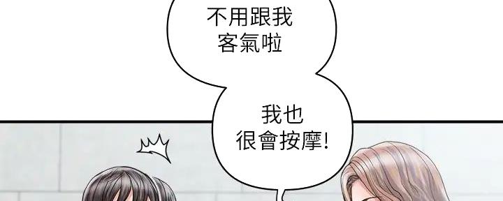 第45话95