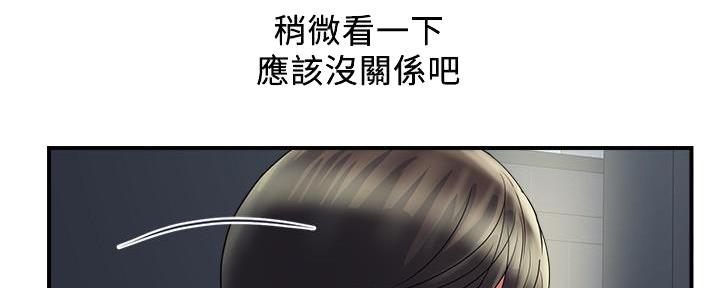 第44话46