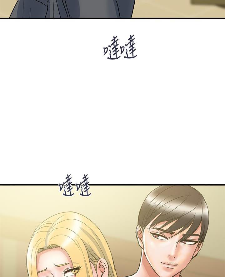 第74话48