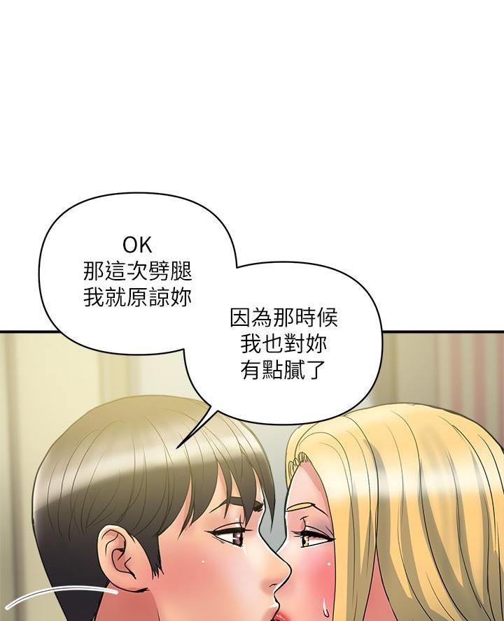 第74话55