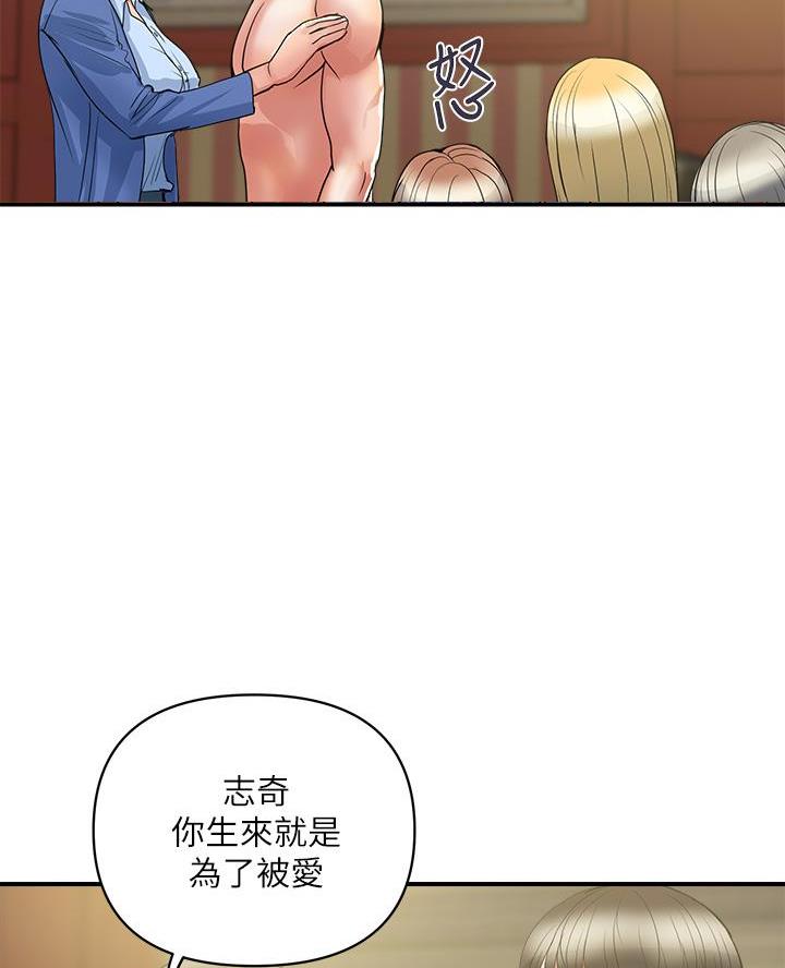 第75话21