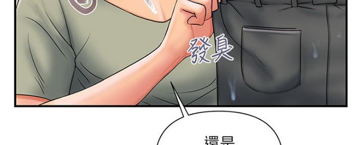 第2话41