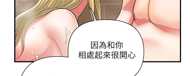 第27话76