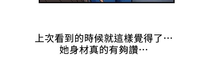 第30话17