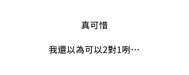 第58话55