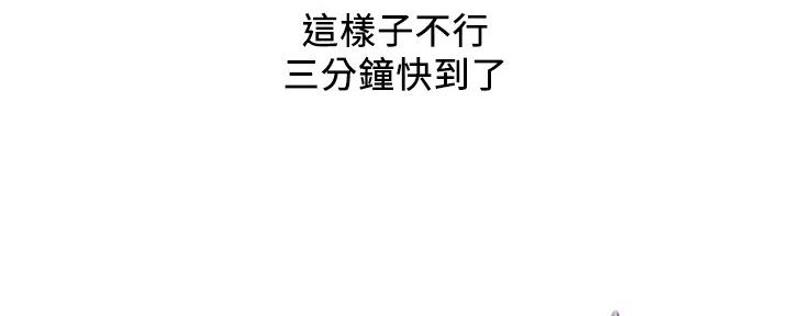 第23话15