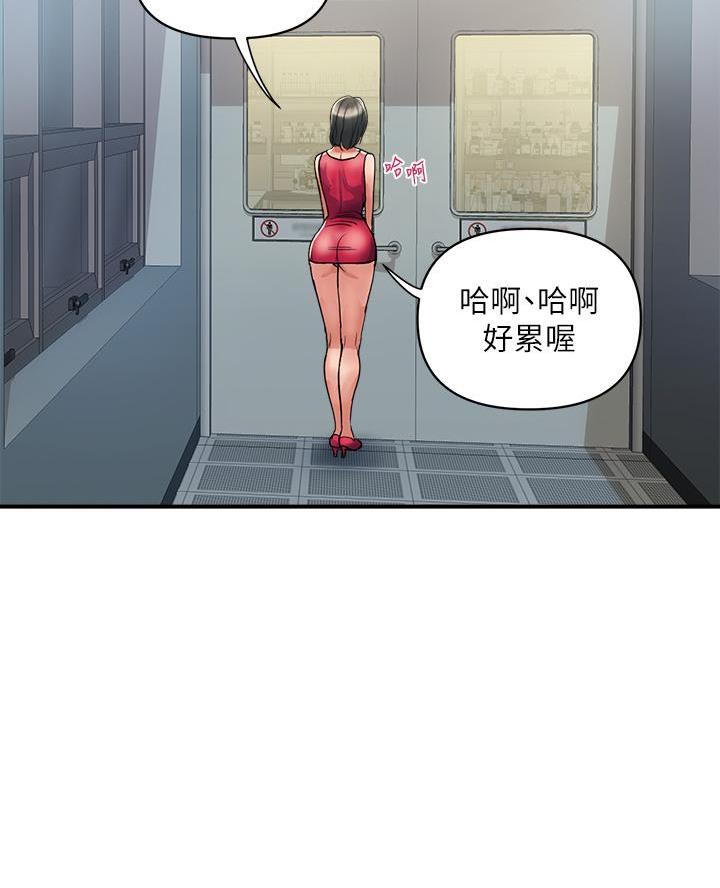 第69话54