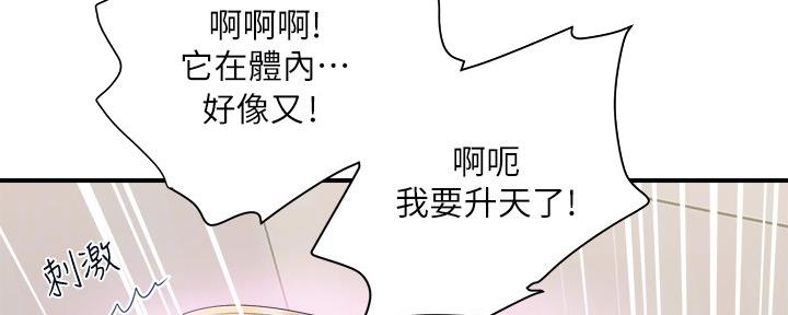第23话28
