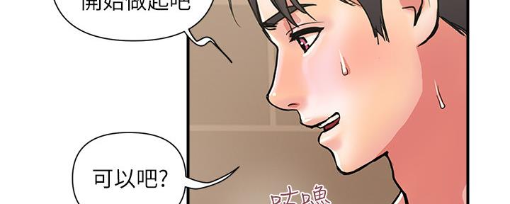 第27话79