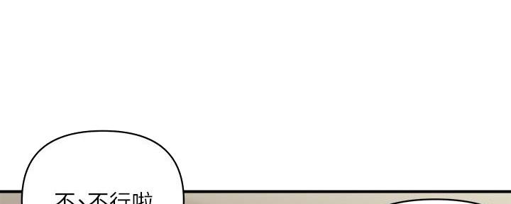 第29话55