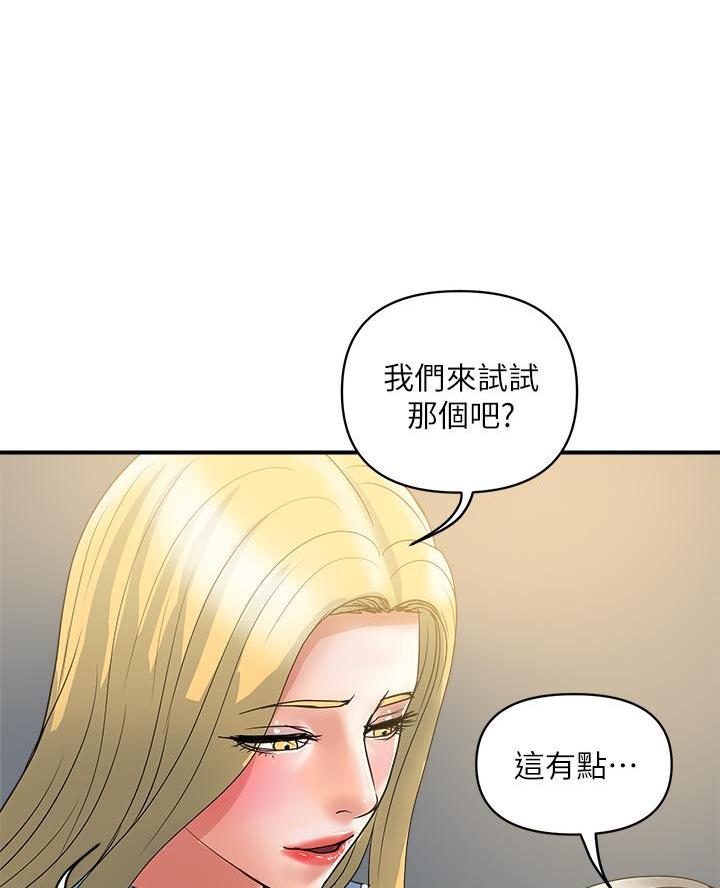 第74话65