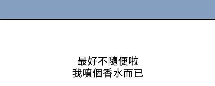 第28话40