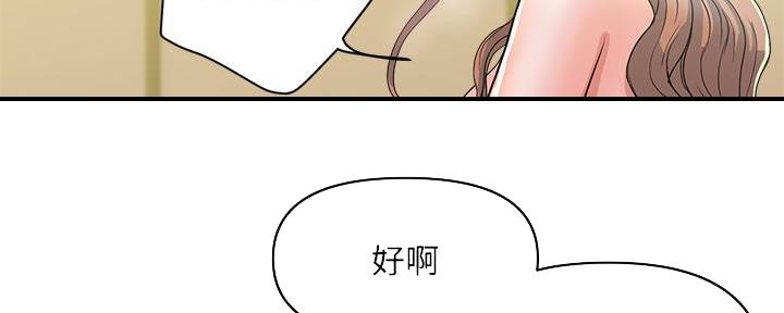 第60话13