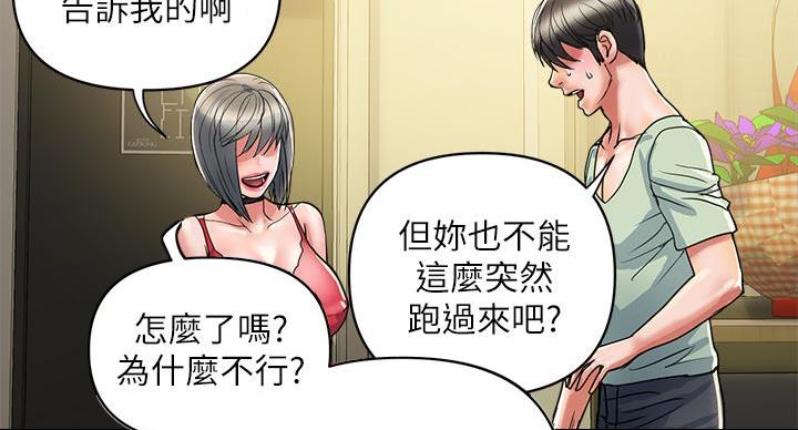 第61话9
