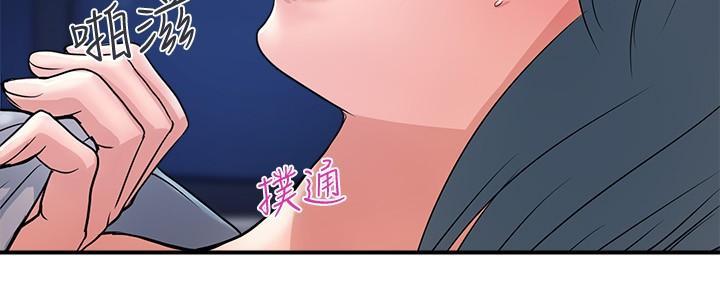 第39话53