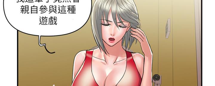 第58话52