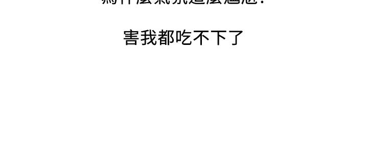 第41话51