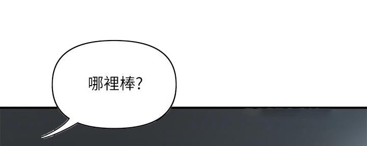第41话72