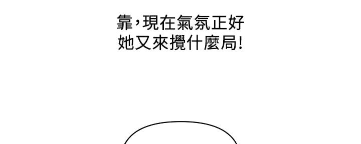 第45话94