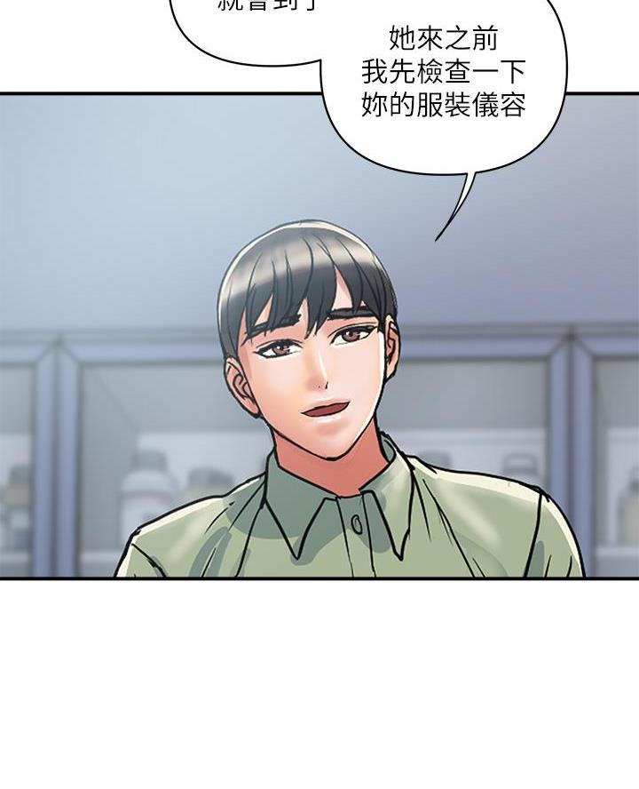第69话59