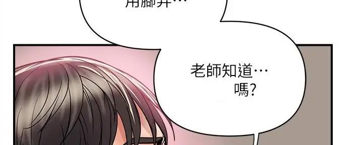 第55话69