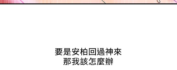 第23话18