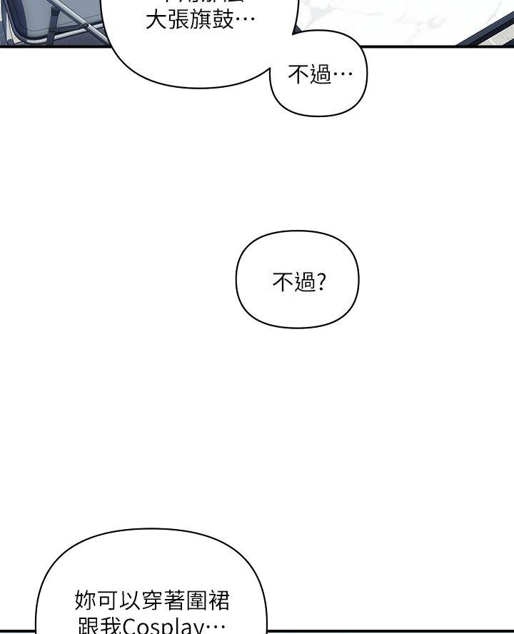 第74话16