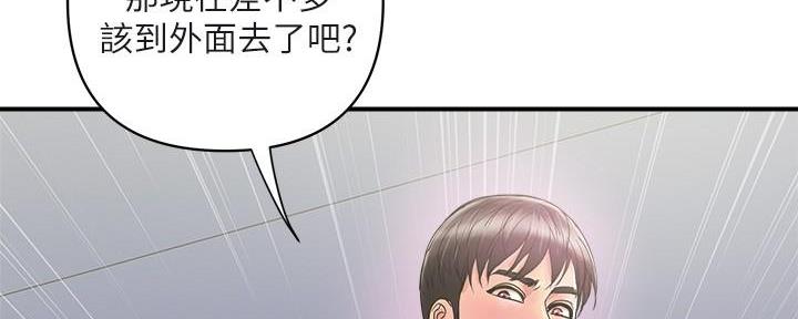 第31话164