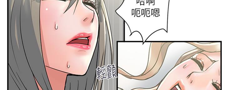 第58话85