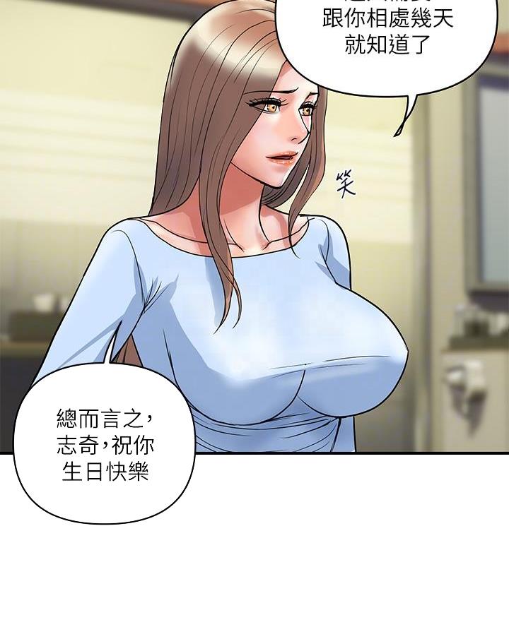 第75话9