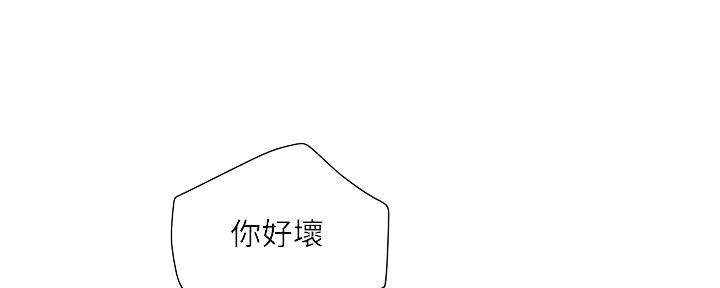 第26话45