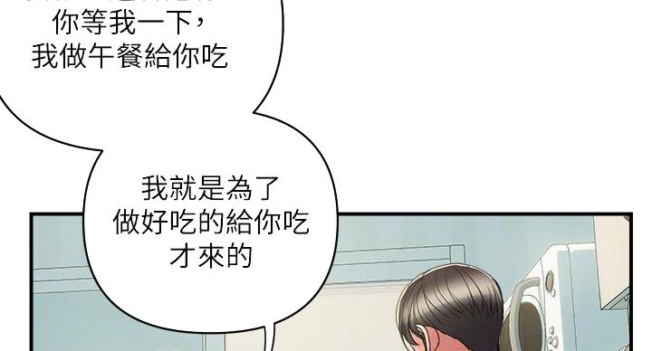 第61话25