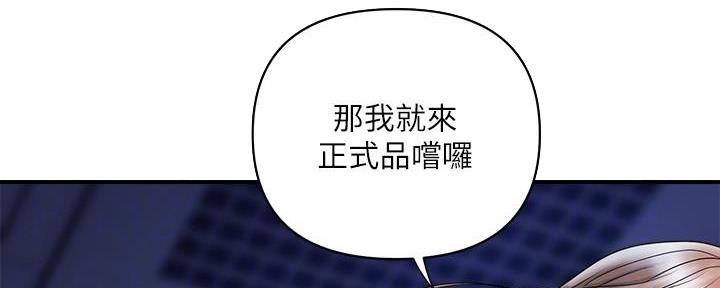 第39话11