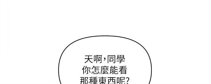 第55话72