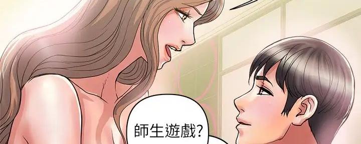 第55话43