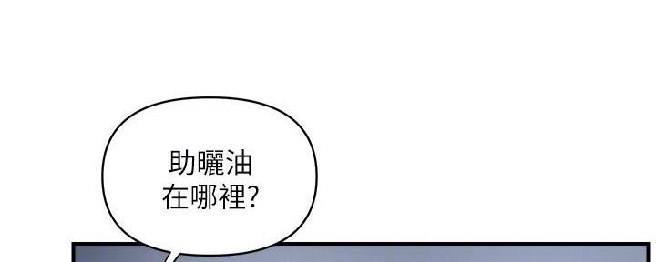 第44话12