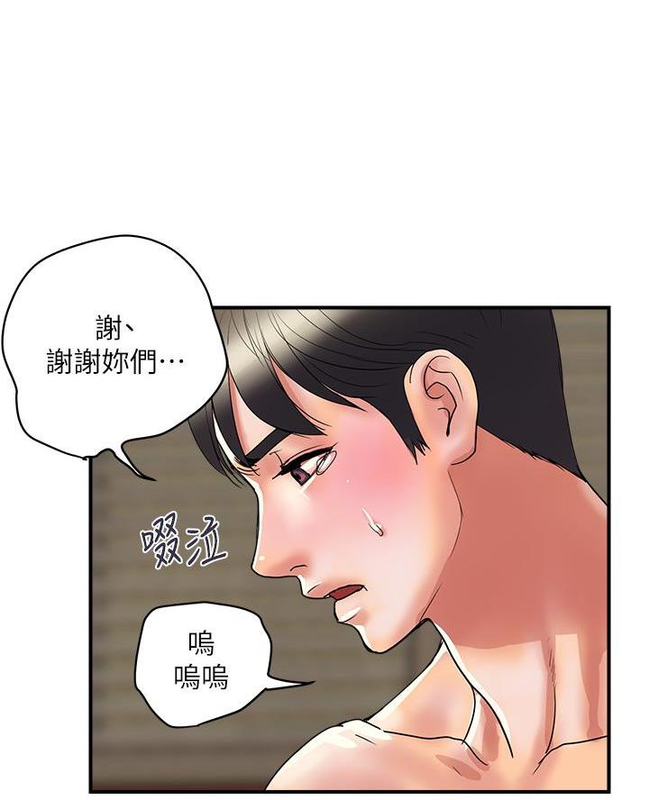 第75话23