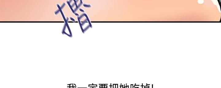 第44话82