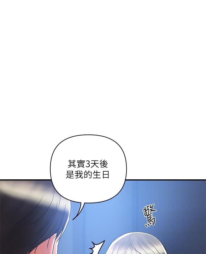 第74话12