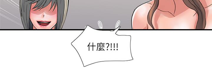 第58话137
