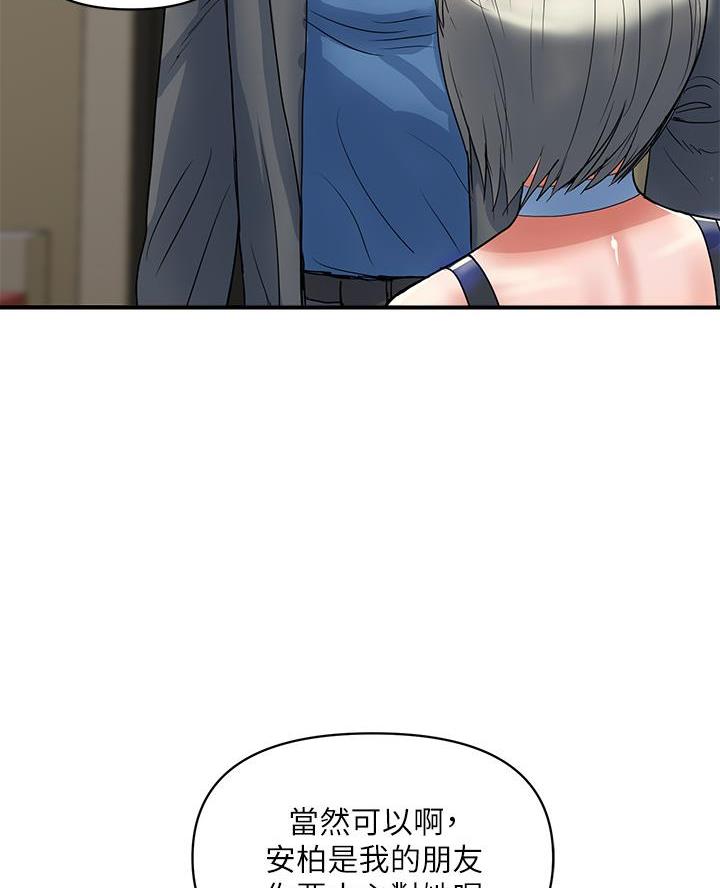第74话45