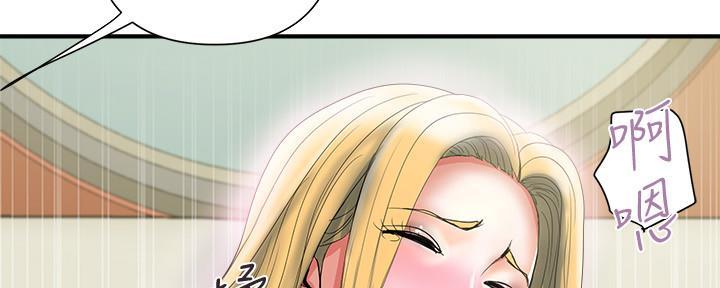 第26话56