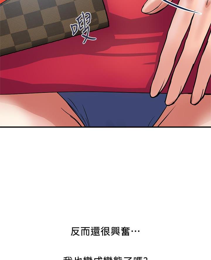 第69话49