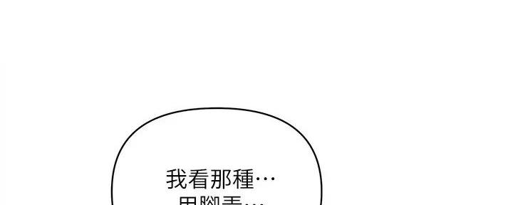 第55话68