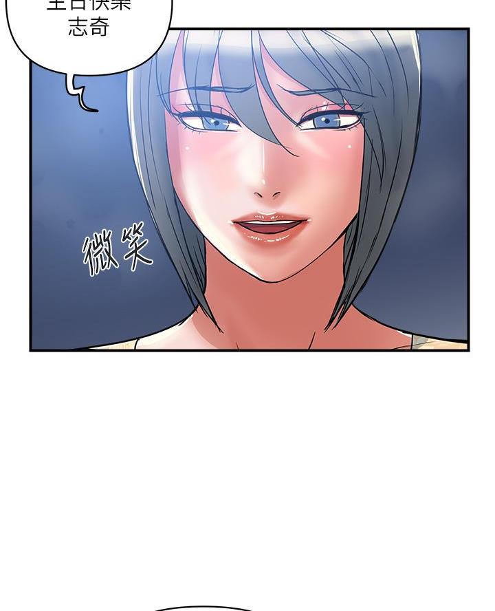 第74话14