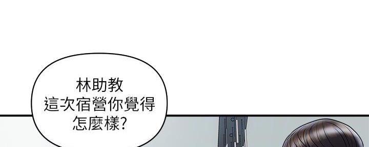 第41话69