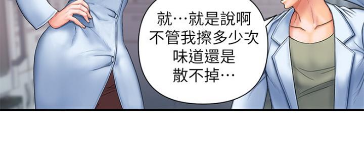 第2话29