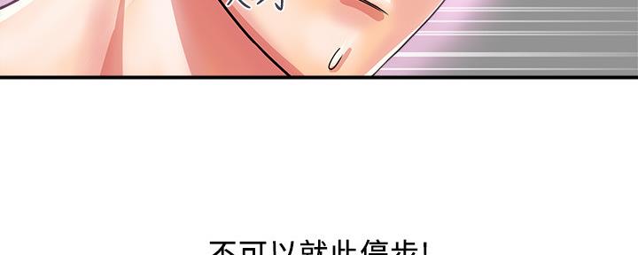 第27话31